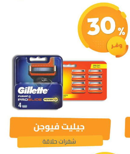 available at صيدلية المتحدة in مملكة العربية السعودية, السعودية, سعودية - الخبر‎