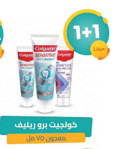 available at صيدلية المتحدة in مملكة العربية السعودية, السعودية, سعودية - الخبر‎