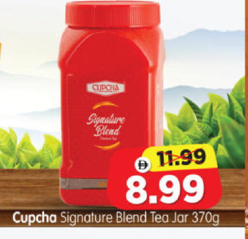 available at هايبر ماركت المدينة in الإمارات العربية المتحدة , الامارات - أبو ظبي