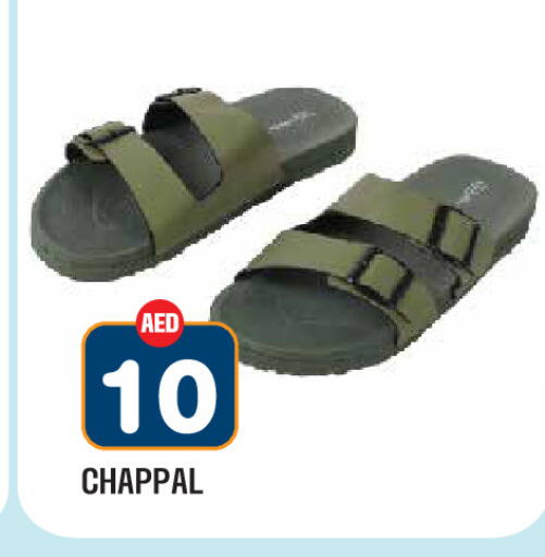 available at Baniyas Spike  in UAE - Al Ain