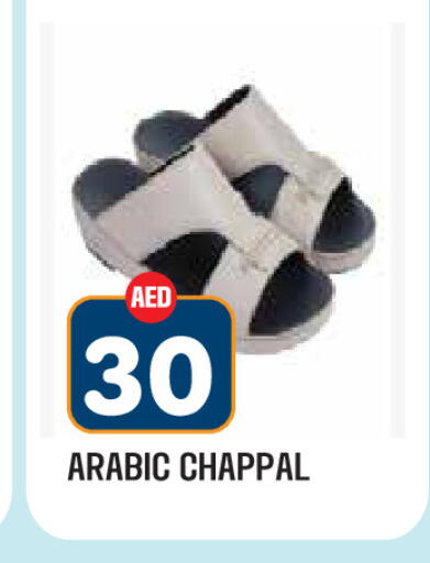 available at Baniyas Spike  in UAE - Al Ain