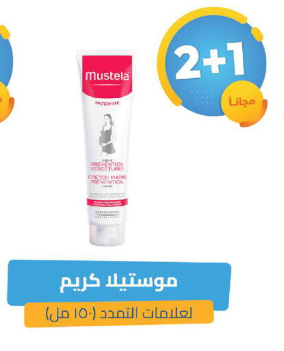 available at صيدلية المتحدة in مملكة العربية السعودية, السعودية, سعودية - تبوك