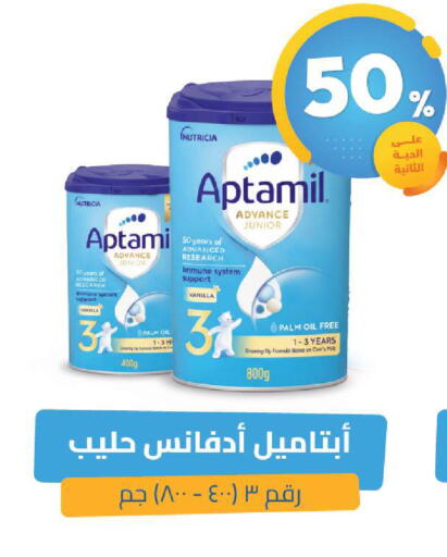 available at صيدلية المتحدة in مملكة العربية السعودية, السعودية, سعودية - الخبر‎