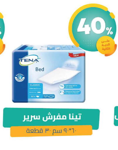 available at United Pharmacies in KSA, Saudi Arabia, Saudi - Jeddah