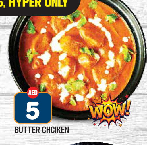 available at سنابل بني ياس in الإمارات العربية المتحدة , الامارات - ٱلْعَيْن‎