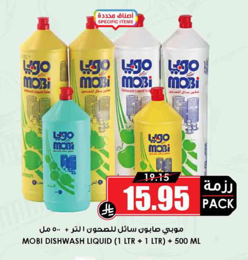 available at أسواق النخبة in مملكة العربية السعودية, السعودية, سعودية - خميس مشيط