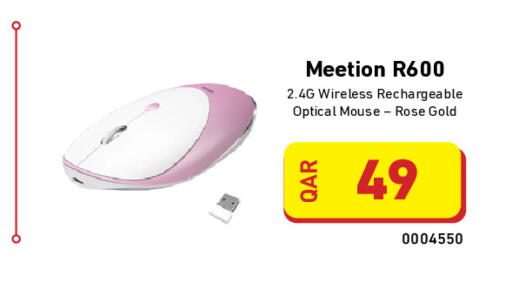 available at Digital Zone Trading in Qatar - Doha