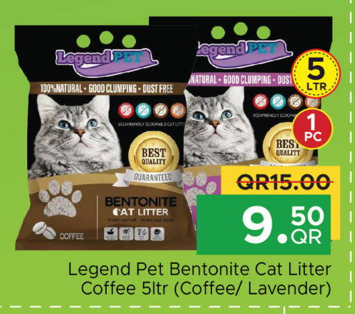 available at مركز التموين العائلي in قطر - الخور