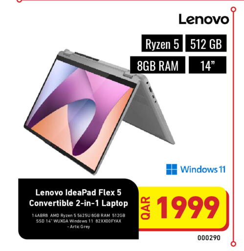 available at ديجيتال زون للتجارة in قطر - الخور