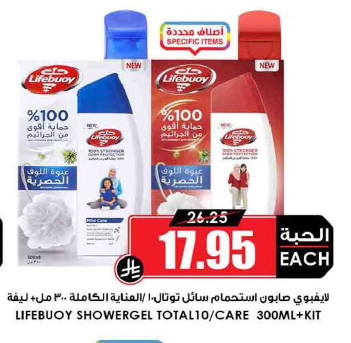 available at أسواق النخبة in مملكة العربية السعودية, السعودية, سعودية - خميس مشيط