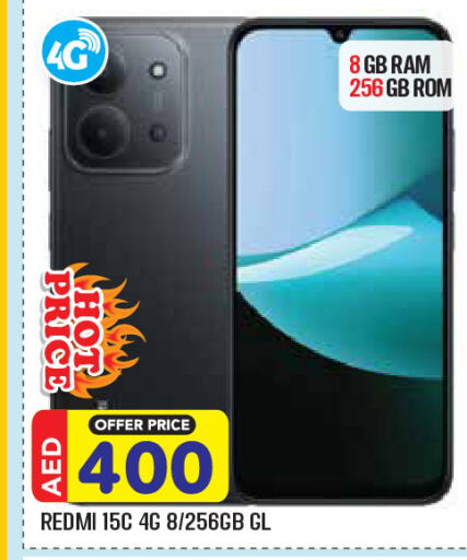 available at Baniyas Spike  in UAE - Al Ain