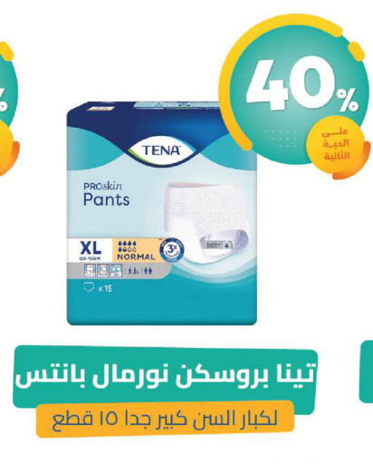 available at صيدلية المتحدة in مملكة العربية السعودية, السعودية, سعودية - الخبر‎