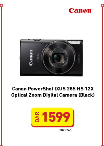 available at Digital Zone Trading in Qatar - Al Khor