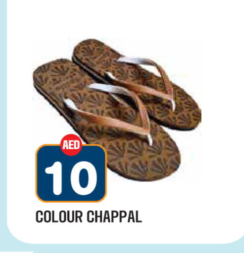 available at Baniyas Spike  in UAE - Al Ain