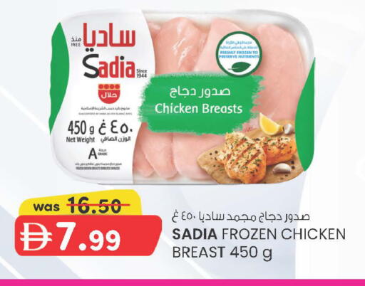 available at الصفا in الإمارات العربية المتحدة , الامارات - ٱلْعَيْن‎