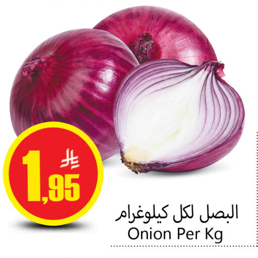 Onion available at دي مارت هايبر in مملكة العربية السعودية, السعودية, سعودية - المنطقة الشرقية