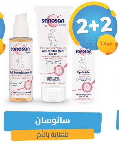 available at صيدلية المتحدة in مملكة العربية السعودية, السعودية, سعودية - الخبر‎