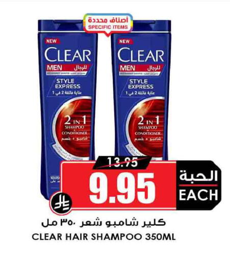 available at أسواق النخبة in مملكة العربية السعودية, السعودية, سعودية - خميس مشيط