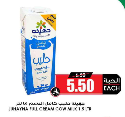 available at أسواق النخبة in مملكة العربية السعودية, السعودية, سعودية - خميس مشيط
