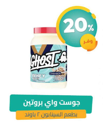 available at United Pharmacies in KSA, Saudi Arabia, Saudi - Medina