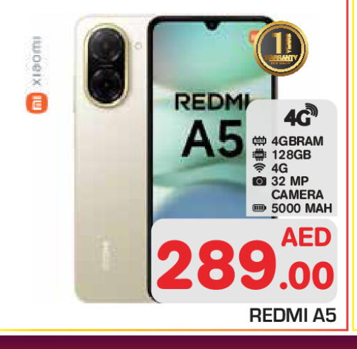 available at Baniyas Spike  in UAE - Abu Dhabi