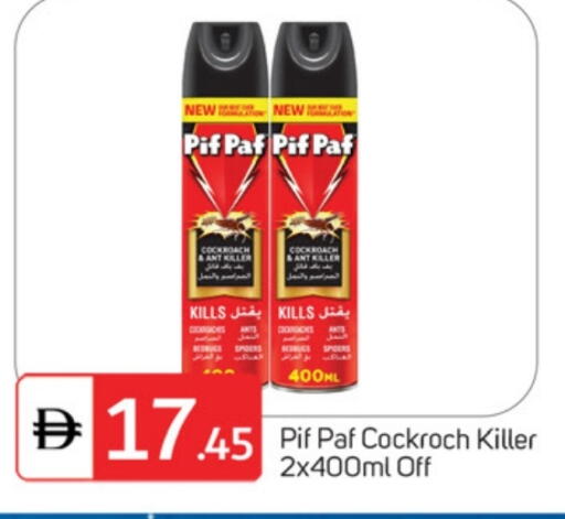 available at سوق طلال in الإمارات العربية المتحدة , الامارات - الشارقة / عجمان