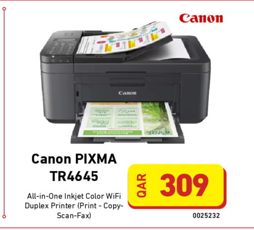 available at ديجيتال زون للتجارة in قطر - الخور