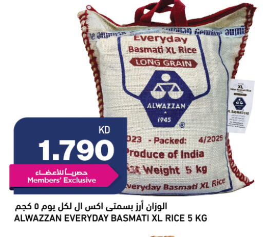 available at أونكوست in الكويت - محافظة الجهراء