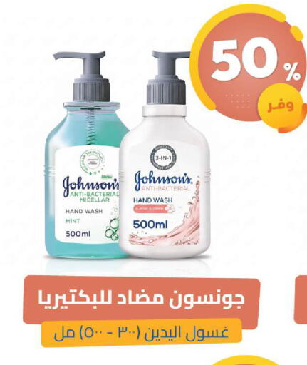 Mint available at صيدلية المتحدة in مملكة العربية السعودية, السعودية, سعودية - الخبر‎