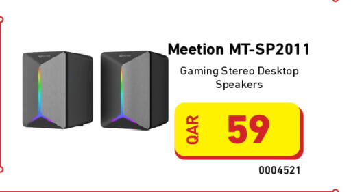 available at Digital Zone Trading in Qatar - Al Shamal