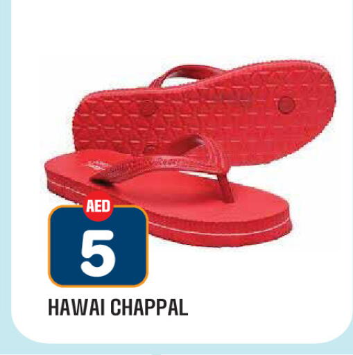 available at Baniyas Spike  in UAE - Al Ain