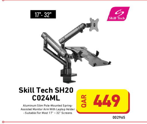 available at Digital Zone Trading in Qatar - Al Daayen