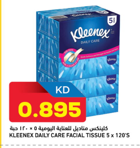 available at Oncost in Kuwait - Jahra Governorate