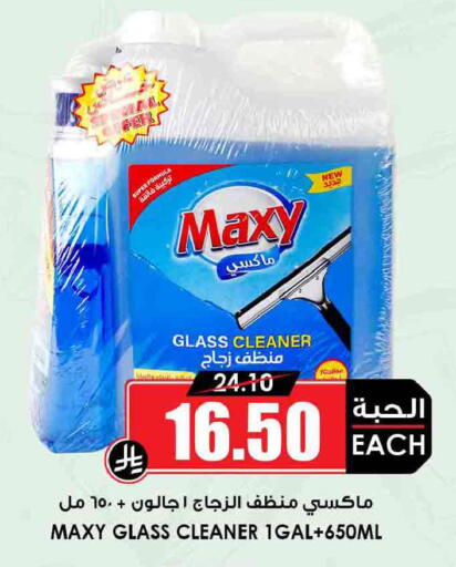 available at أسواق النخبة in مملكة العربية السعودية, السعودية, سعودية - خميس مشيط