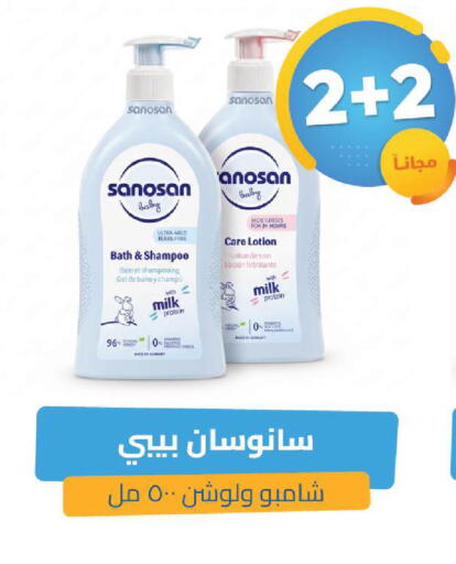available at United Pharmacies in KSA, Saudi Arabia, Saudi - Tabuk