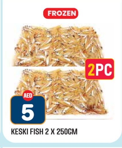 available at Baniyas Spike  in UAE - Ras al Khaimah