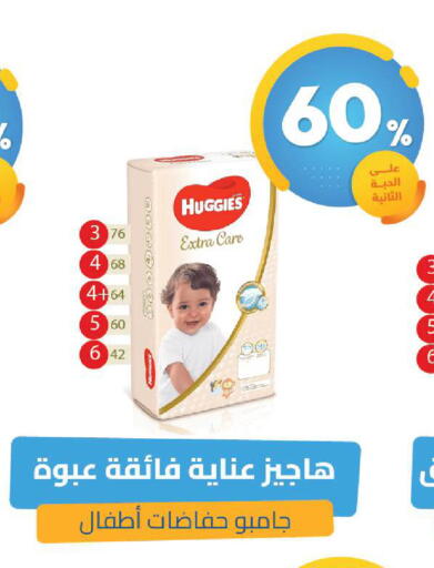 available at صيدلية المتحدة in مملكة العربية السعودية, السعودية, سعودية - الخبر‎