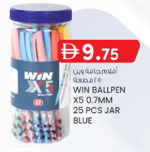 available at K.M Hypermarket in UAE - Al Ain