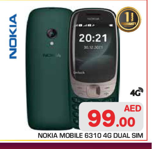 available at Baniyas Spike  in UAE - Abu Dhabi