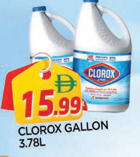 available at AL MADINA in UAE - Sharjah / Ajman