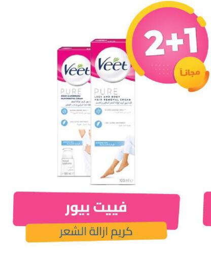 available at صيدلية المتحدة in مملكة العربية السعودية, السعودية, سعودية - الخبر‎