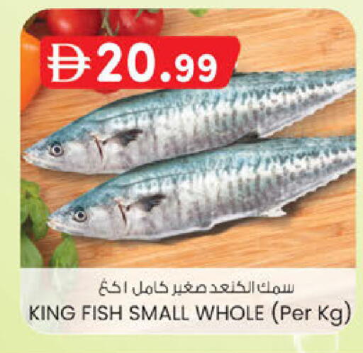 available at K.M Hypermarket in UAE - Al Ain