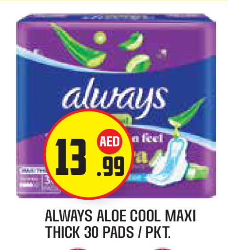 available at Baniyas Spike  in UAE - Abu Dhabi