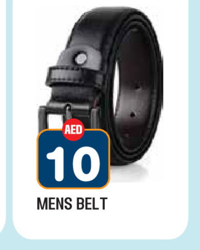 available at Baniyas Spike  in UAE - Al Ain