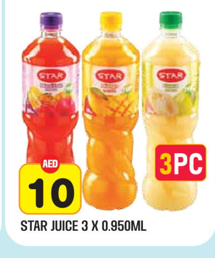 available at سنابل بني ياس in الإمارات العربية المتحدة , الامارات - ٱلْعَيْن‎