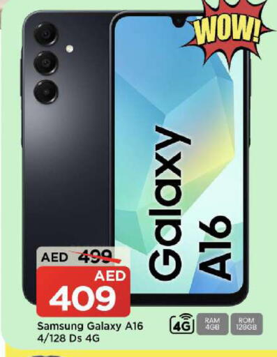 available at Mark & Save in UAE - Dubai