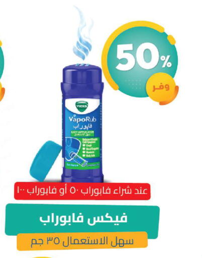 available at صيدلية المتحدة in مملكة العربية السعودية, السعودية, سعودية - الخبر‎