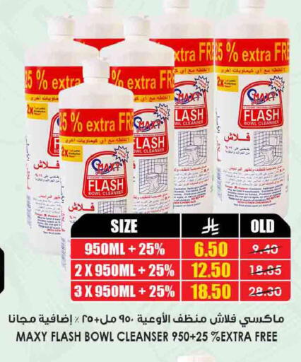 available at Prime Supermarket in KSA, Saudi Arabia, Saudi - Jubail