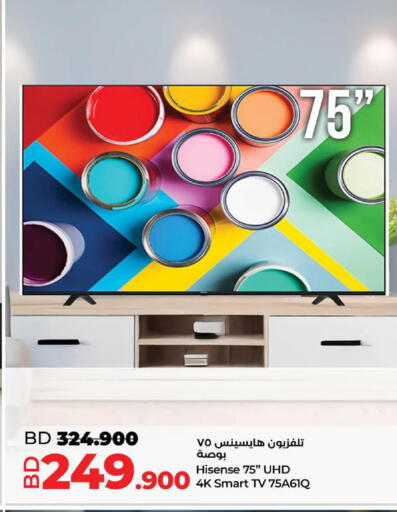 available at LuLu Hypermarket in Bahrain