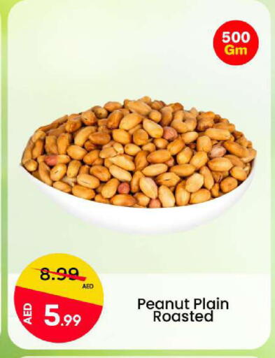 available at Mark & Save in UAE - Dubai